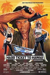 Постер к фильму «Заваруха на Гавайях (1987)»