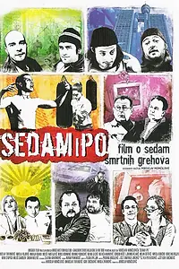 Постер к фильму «Семь с половиной (2006)»