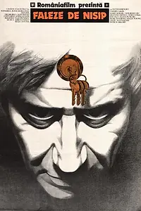 Постер к фильму «Песчаные утесы (1982)»