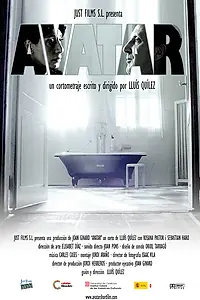 Постер к фильму «Аватар (2005)»