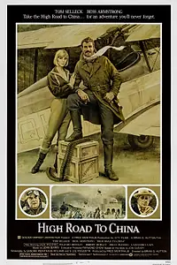 Главный постер фильма «Воздушная дорога в Китай (1983)»