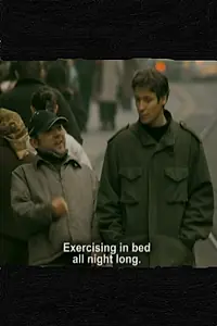 Постер к фильму «Nije bed (2004)»