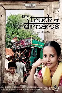 Главный постер фильма «The Truck of Dreams (2006)»