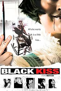 Постер к фильму «Черный поцелуй (2004)»