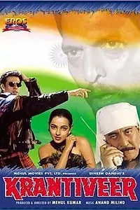 Постер к фильму «Krantiveer (1994)»