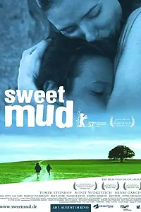 Постер к фильму «Безумная земля (2006)»