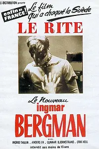 Постер к фильму «Ритуал (1969)»