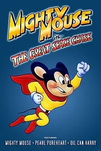 Главный постер мультфильма «Mighty Mouse in the Great Space Chase (1982)»