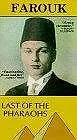 Постер к фильму «Farouk: Last of the Pharaohs (1970)»