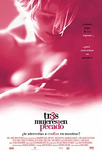 Главный постер фильма «Маскарад (1999)»