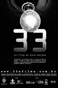 Постер к фильму «33 (2002)»