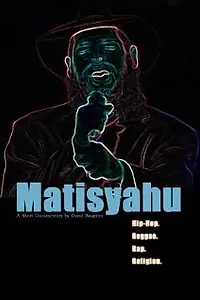 Постер к фильму «Matisyahu (2004)»