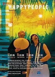 Постер к фильму «Happypeople (2005)»