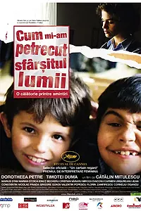 Постер к фильму «Как я встретил конец света (2006)»
