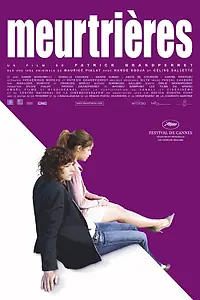 Постер к фильму «Убийцы (2006)»