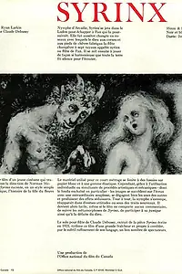 Постер к мультфильму «Сиринга (1965)»