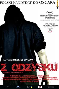 Главный постер фильма «Возврат (2006)»