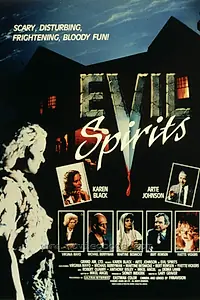 Главный постер фильма «Злые духи (1990)»