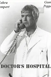 Главный постер сериала «Врачи больницы (1975 - 1976)»