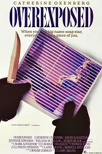 Постер к фильму «Жертва успеха (1990)»