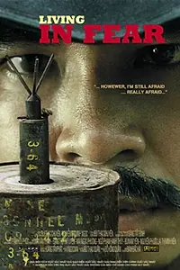 Главный постер фильма «Жизнь в страхе (2005)»