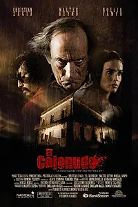 Главный постер фильма «Офигенный (2005)»