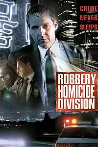 Главный постер сериала «Убойный отдел (2002 - 2003)»