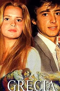 Постер к сериалу «Гресия (1987)»