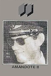 Постер к сериалу «Любя II (1990)»