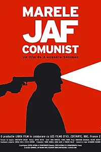 Главный постер фильма «Великое ограбление коммунистического банка (2004)»