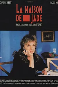 Главный постер фильма «Нефритовый дом (1988)»