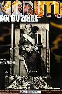 Постер к фильму «Мобуту, король Заира (1999)»