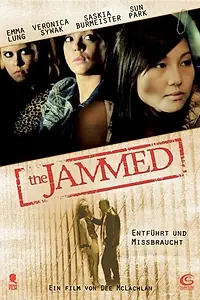 Главный постер фильма «Зажатый (2007)»