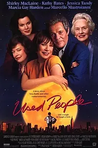 Постер к фильму «Второе дыхание (1992)»