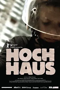 Главный постер фильма «Небоскреб (2006)»