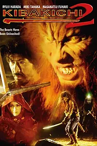 Постер к фильму «Кибакити: Одержимый дьяволом 2 (2004)»