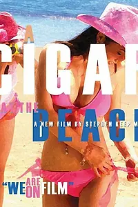Главный постер фильма «Сигара на пляже (2006)»