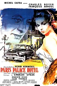 Главный постер фильма «Париж, Палас-отель (1956)»