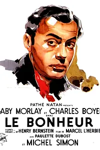 Постер к фильму «Счастье (1934)»