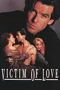 Главный постер фильма «Жертва любви (1991)»