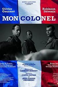 Главный постер фильма «Мой полковник (2006)»