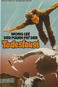 Постер к фильму «Xuan wo (1978)»