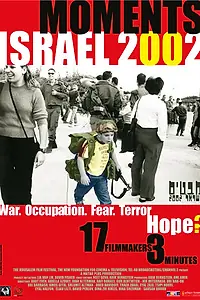 Главный постер фильма «Mabatim, Israel 2002 (2002)»