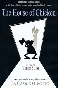 Главный постер фильма «The House of Chicken (2001)»