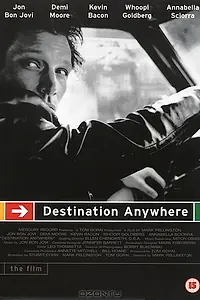 Постер к фильму «Путь в никуда (1997)»