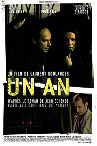 Постер к фильму «Год (2006)»