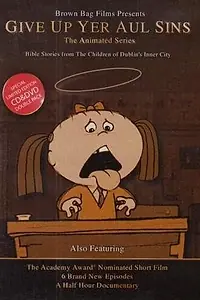 Главный постер мультфильма «Откажись от своих грехов (2001)»