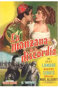 Главный постер фильма «Влюбленный Парис (1954)»