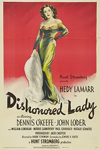 Главный постер фильма «Обесчещенная леди (1947)»