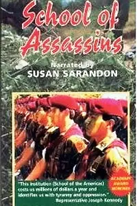 Главный постер фильма «Школа американских убийц (1994)»